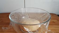 彩色蔬菜面的做法图解10