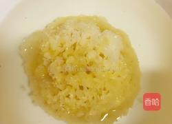 紫薯银耳羹的做法图解1