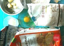 墨西哥葡萄干小面包的做法图解1