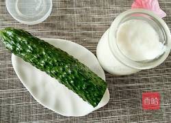 黄瓜酸奶（减肥）的做法图解1