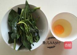 菠菜鸡蛋汤的做法图解1