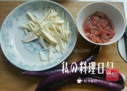 芝麻茭白茄子肉丝的做法图解1