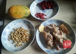 木瓜黄豆猪蹄汤的做法图解1