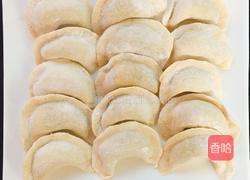 酸汤水饺的做法图解1