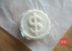 凤梨山药糕的做法图解5