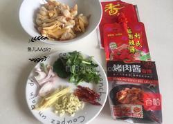 辣炒黄蚬子的做法图解1