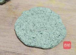 椰蓉艾草青团的做法图解6