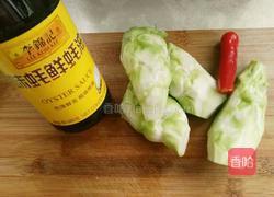 白灼鹅菜的做法图解1
