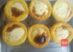 芒果蛋挞的做法图解11