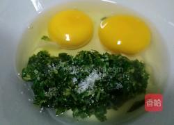 艾叶煎蛋的做法图解4