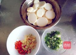 香辣芋头的做法图解1