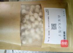 桃胶丑耳莲子羹的做法图解3