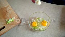 鸡蛋银鱼白玉菇的做法图解8