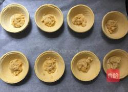 榴莲蛋挞的做法图解6