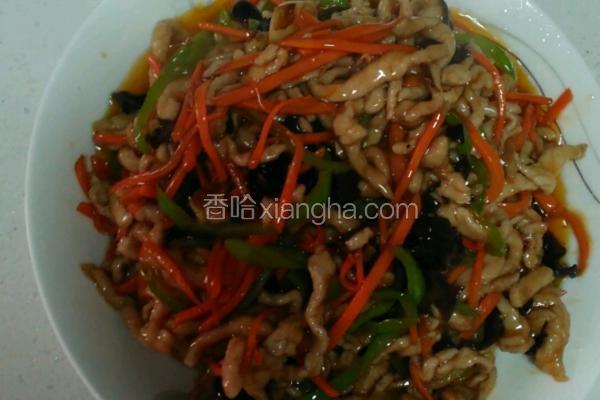 鱼香肉丝
