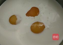 酸奶水果蛋挞的做法图解3