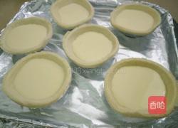 酸奶水果蛋挞的做法图解7