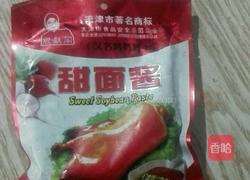 山东包子的做法图解6