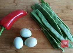 四季豆红椒炒鸡蛋的做法图解1