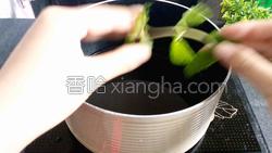 薄荷姜汁茶的做法图解4