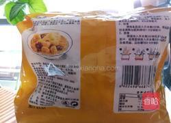 酱瓣面的做法图解1