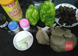 麻辣椒小炒的做法图解1