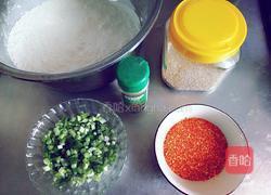 烫面葱花饼的做法图解1