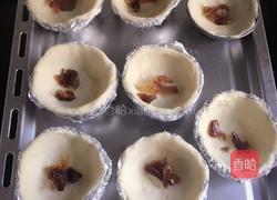 蛋挞的做法图解6