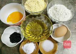 粗粮炉果的做法图解2