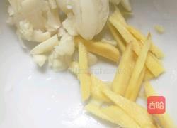 香辣鲩鱼的做法图解1