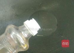 香辣鲩鱼的做法图解3