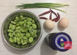 鸡蛋香炒蚕豆的做法图解1