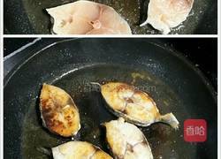 酸辣鲅鱼的做法图解3