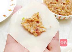 元宝小馄饨（制作方法）的做法图解3