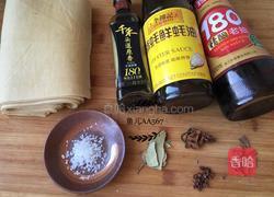 干豆腐卷的做法图解1