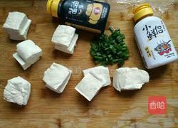 家常豆腐的做法图解1