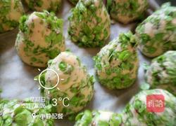 榆钱窝窝的做法图解2