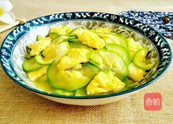 角瓜片炒鸡蛋的做法图解10