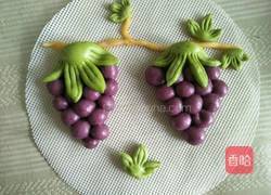 葡萄熟了的做法图解9