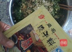 彩色荠菜饺子的做法图解21