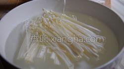 烤金针菇的做法图解3