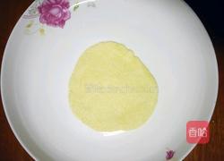 野生芥菜玉米团子的做法图解15