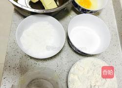 曲奇小饼干的做法图解1