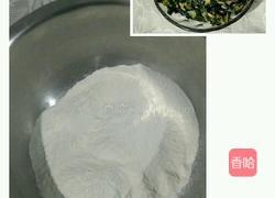 烫面馅饼的做法图解1