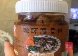 猫猫工作室（零食蟹钳）的做法图解1