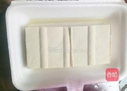洋葱滚豆腐的做法图解1