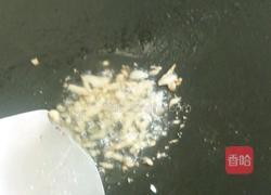 洋葱滚豆腐的做法图解5