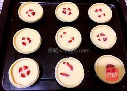 草莓蛋挞的做法图解7