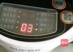 草莓汁的做法图解5