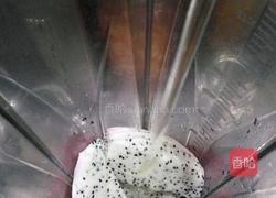 美颜火龙果的做法图解3